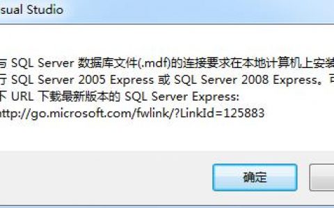 打开我的服务器_我的SQL