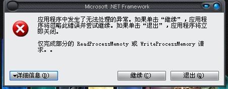 对象存储OBS直读归档存储数据_迁移失败后提示“无法读取归档类型数据，请解冻数据后进行迁移”该如何处理？