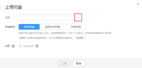 对象存储OBS直读归档存储数据_迁移失败后提示“无法读取归档类型数据，请解冻数据后进行迁移”该如何处理？