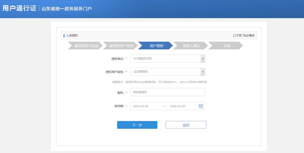 ecs授权_创建用户并授权使用ECS