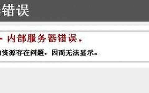 qq显示服务器错误是什么意思啊