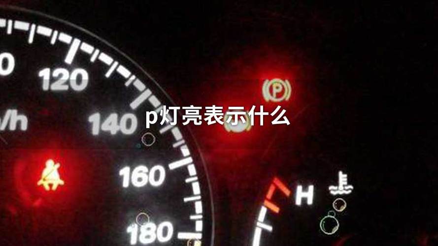 服务器红色指示灯闪烁什么意思