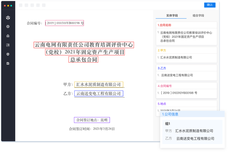 房地产网站开发商_各手机厂商智能信息模板审核差异有哪些？
