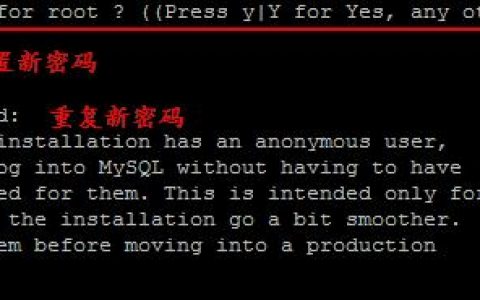 db数据库密码_重置数据库密码