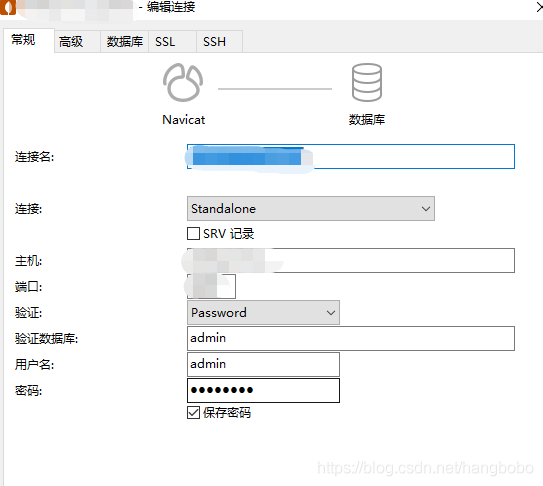 db数据库密码_重置数据库密码