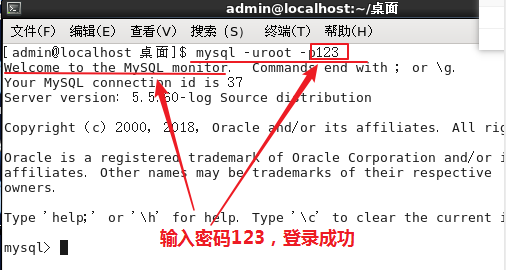 db数据库密码_重置数据库密码