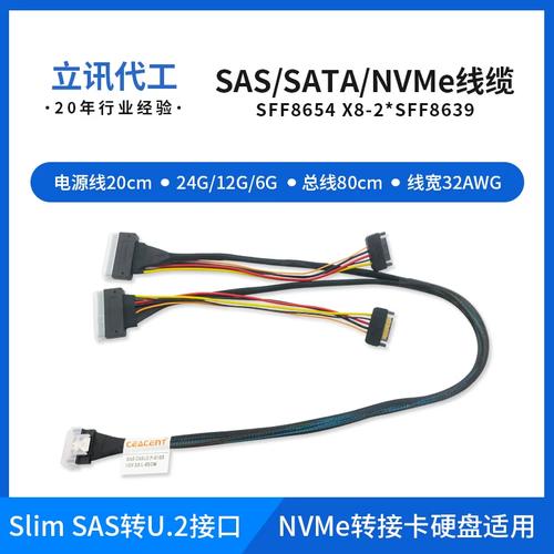 服务器连接fc存储接线_连接线缆