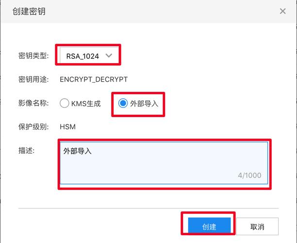 服务器密码密钥_密钥、密码管理