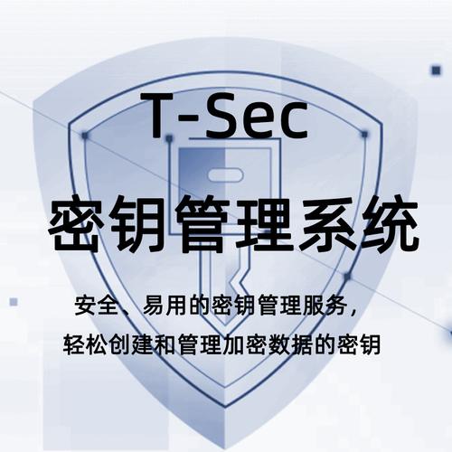 服务器密码密钥_密钥、密码管理