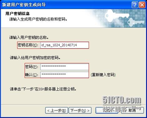 服务器密码密钥_密钥、密码管理
