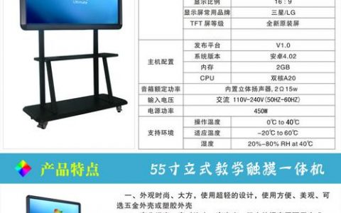 电子白板的简介_我的看板简介