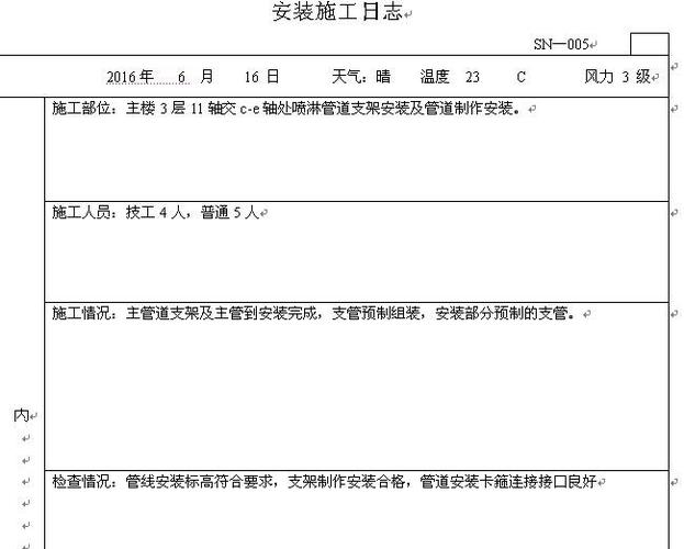 防火墙日志收集_日志收集