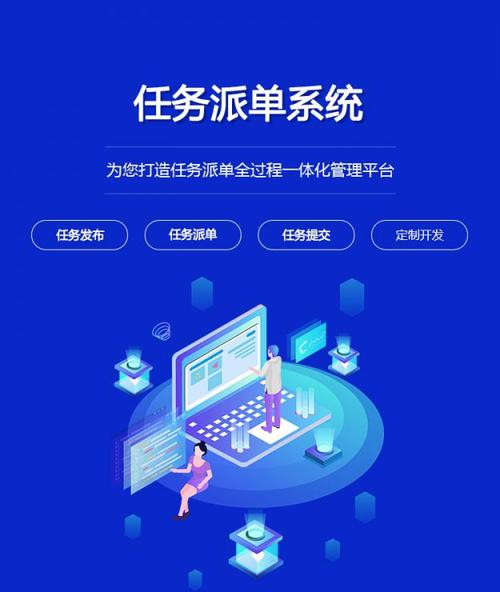 大鹏网站建设公司_网站管理