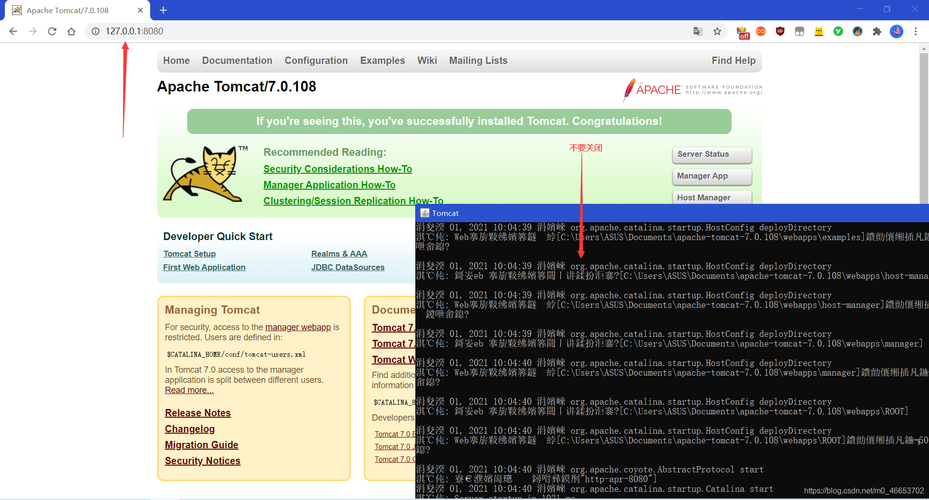 服务器wget安装包_基于Tomcat构建Java web环境（CentOS 7.4）