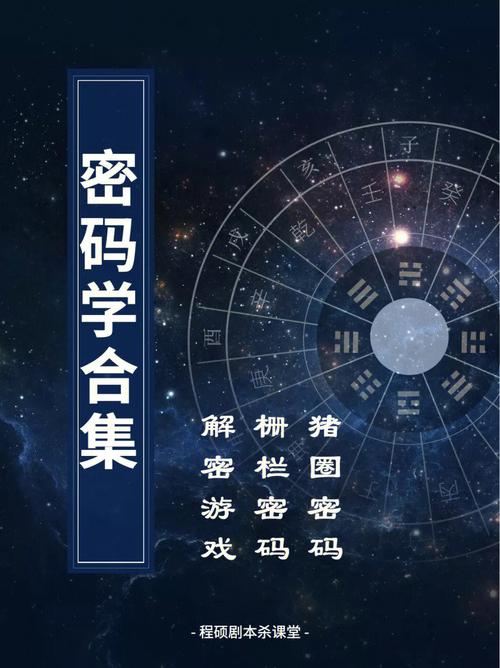 大数据 密码学_密码学证明