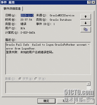 eip到期释放_服务器到期了，多久会释放资源？