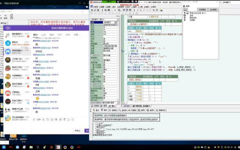 e语言短信平台_查询语言