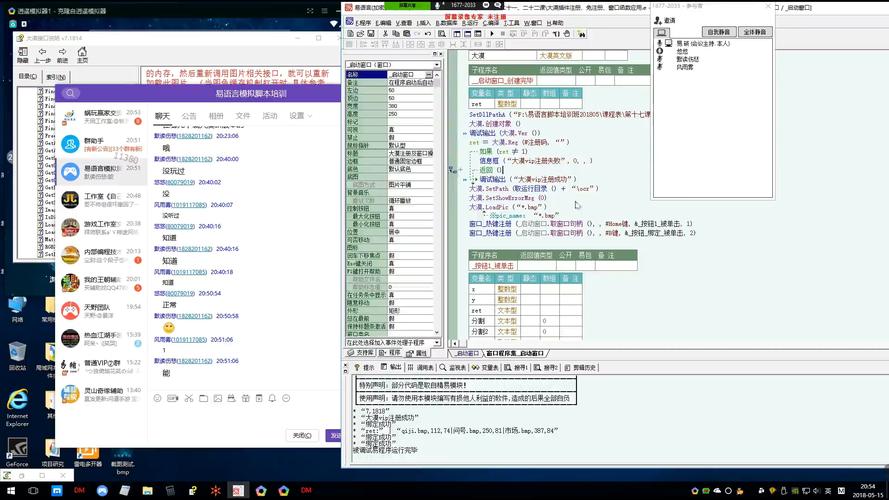 e语言短信平台_查询语言