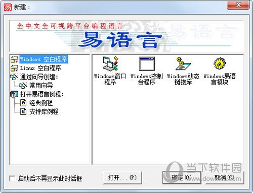 e语言短信平台_查询语言