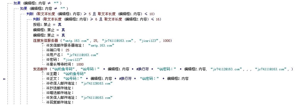 e语言短信平台_查询语言