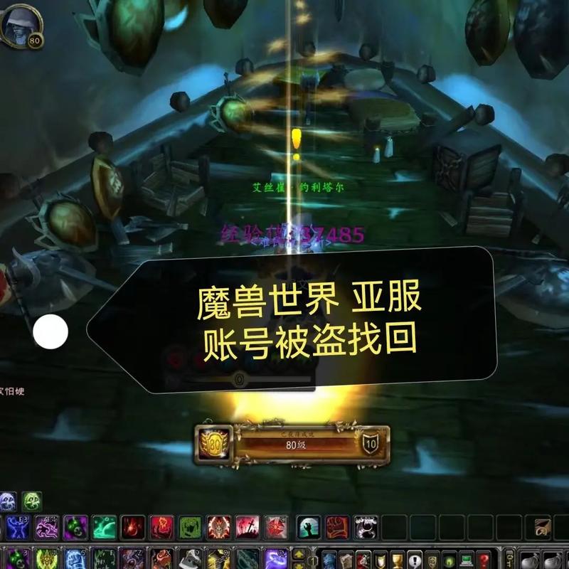 魔兽世界e服亚服是什么服务器