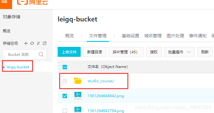 对象存储什么是临时授权访问_什么是临时授权访问