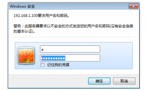 服务器杀毒用_Windows云服务器访问公网不通应如何处理？