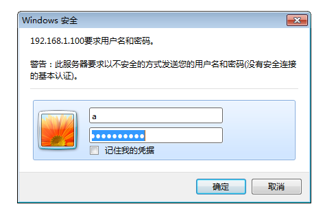 服务器杀毒用_Windows云服务器访问公网不通应如何处理？