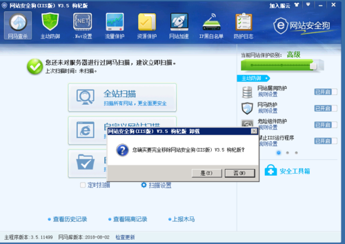 服务器杀毒用_Windows云服务器访问公网不通应如何处理？