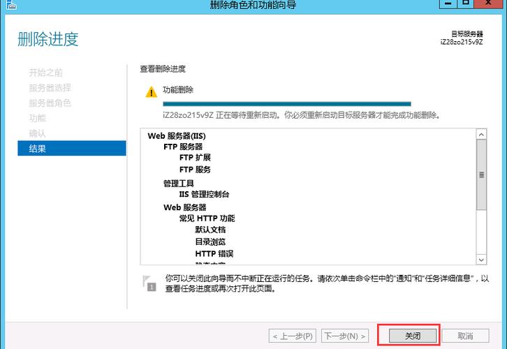 ecs使用咨询_使用咨询