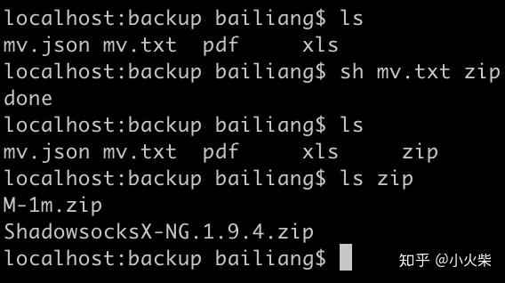 eval_macli autocompletion自动补全命令