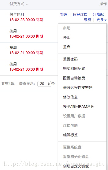ecs标签查询_查询标签