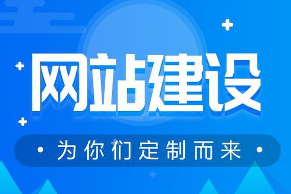 东莞网站建设_创建设备