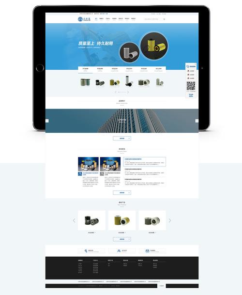 东莞网站建设_创建设备