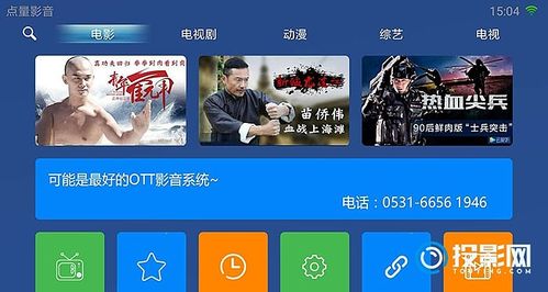 点播服务器_点播加速