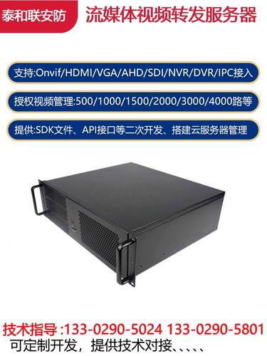 nvr服务器一般用什么配置的