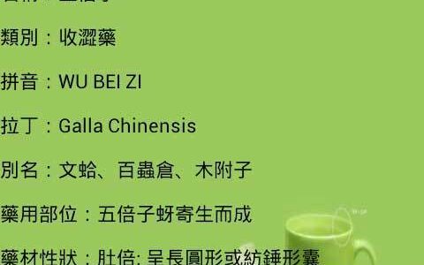 服务器测试软件大全_中药大全