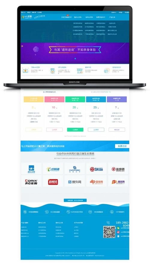 服务器虚拟主机网站源码_源码咨询