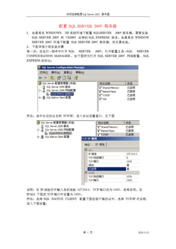 服务器端 客户端 r日语_服务器端环境要求