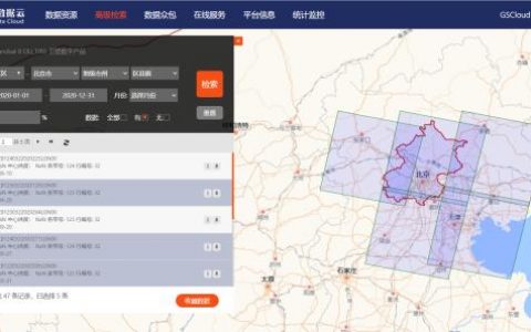 地理数据云_地理搜索