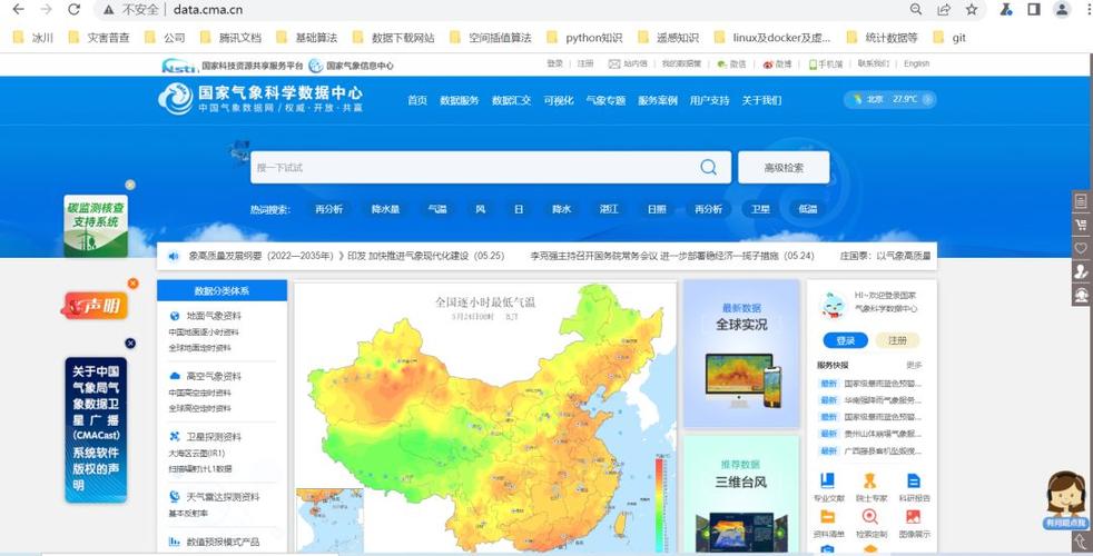 地理数据云_地理搜索