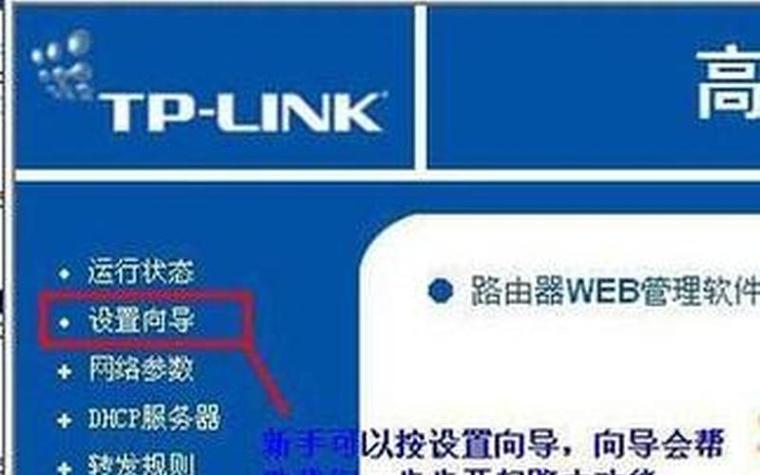 电脑和路由器没有网络连接_网络设置