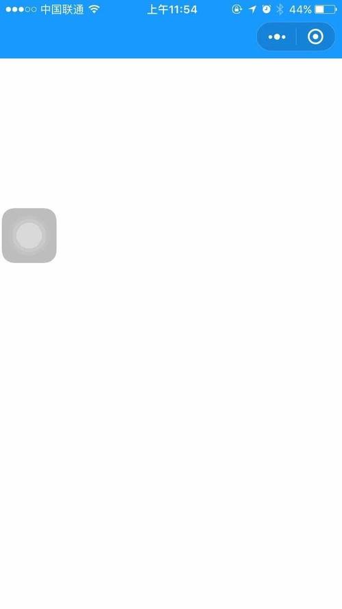 ecs白屏_移动端进入应用白屏