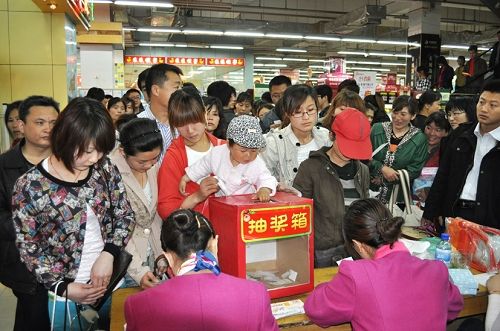服务器维护现场_现场抽奖