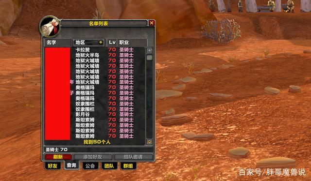 魔兽停运玩什么服务器比较好