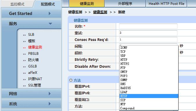 负载均衡健康检查时间_如何处理健康检查导致的大量日志？