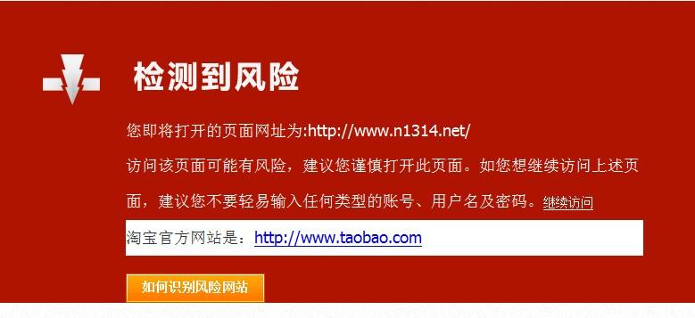 仿业务网站源码_获取网站业务风险扫描结果