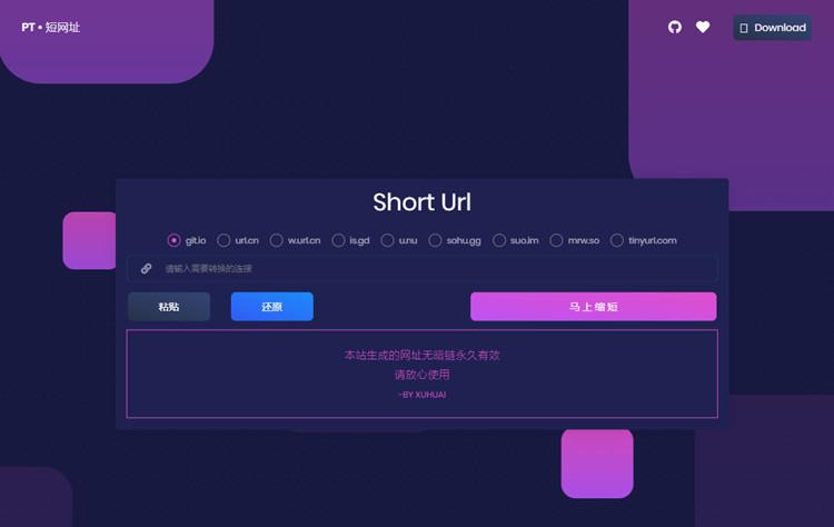 flash网站php源码_PHP