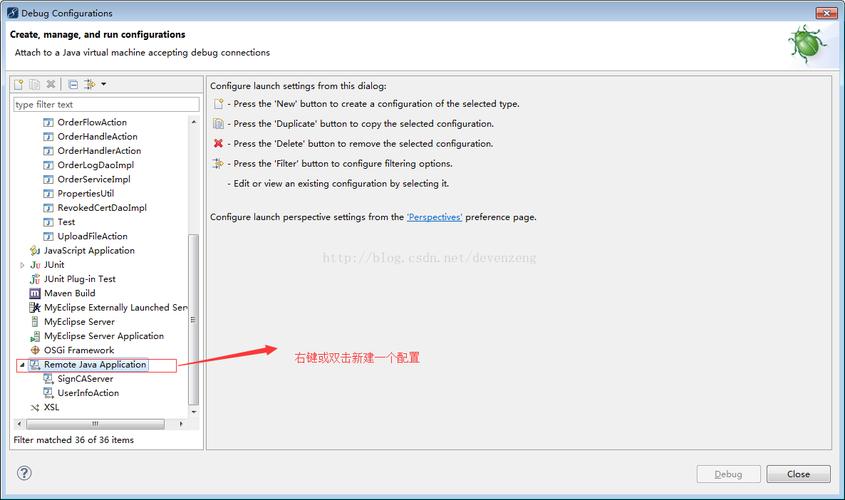 调试eclipse_调试