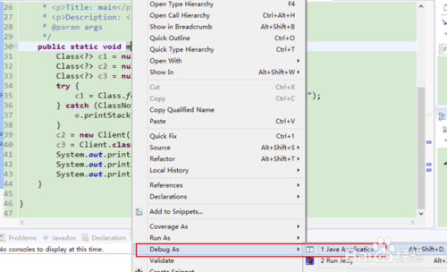 调试eclipse_调试